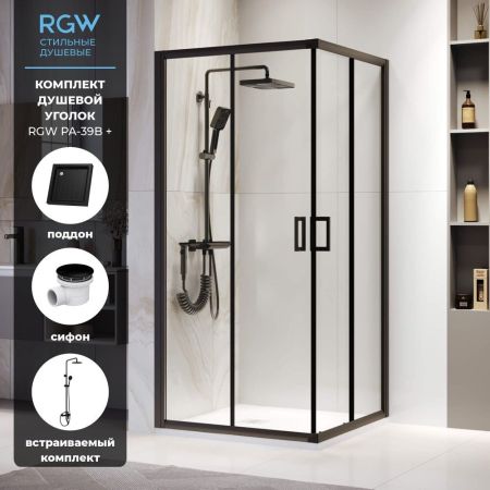 Комплект квадрат: RGW PA-39B + RGW CR + RGW Velplex QYD-06 + RGW SP-24B