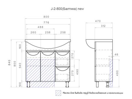 Тумба под раковину напольная VIGO Callao tn.CAL.BAL.80.2D.2Y, 80 см, артикул tn.CAL.BAL.80.2D.2Y