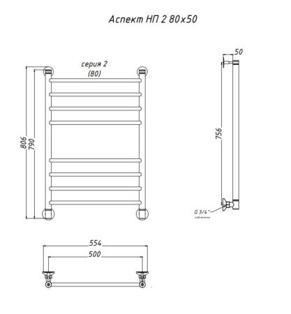 Водяной полотенцесушитель Тругор Аспект 2 НП 80x50 Хром, артикул Аспект2/НП8050