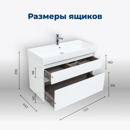 Тумба под раковину Aquanet Nova Lite 75 белый (2 ящика), артикул 00242272
