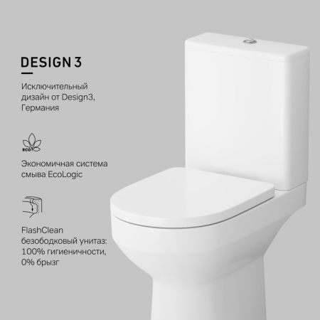 C708600WH Spirit V2.0 унитаз-компакт FlashClean, артикул C708600WH