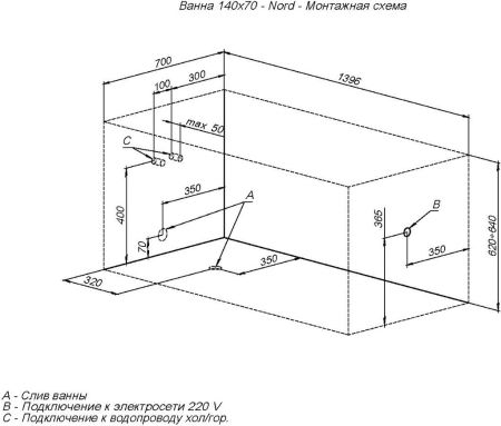 Акриловая ванна Aquanet Nord 140x70, артикул 00170193