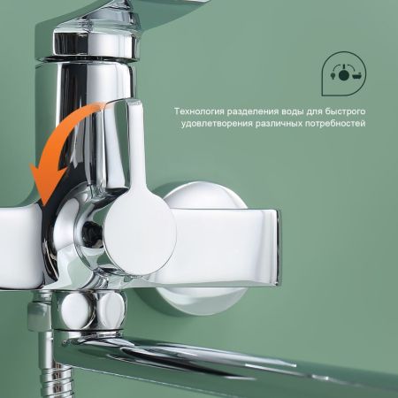 Смеситель для ванны Splenka S31.22, хром, артикул S31.22