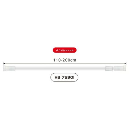 Карниз телескопический для ванной Haiba HB75901, белый