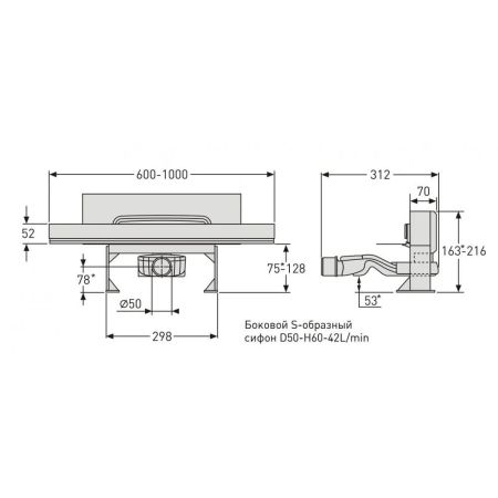 Желоб BERGES водосток WALL 1000 пристенный, матовый хром, S-сифон D50 H60 боковой, артикул 090157