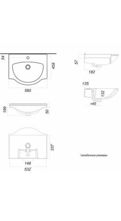 Тумба "Креста Z1 55 NEW", Уют 55