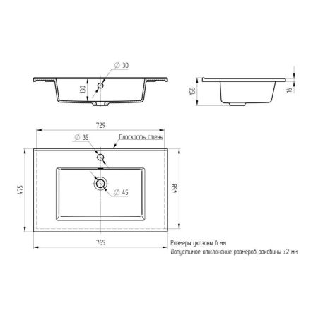 Раковина Paola Parma 750, артикул Parma 750