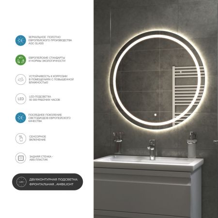 Зеркало VIGO Holly z.HOL.70.Classic, 70 см, артикул z.HOL.70.Classic