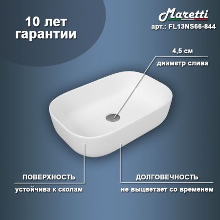 Раковина чаша Maretti FL13NS66-844, белая, артикул FL13NS66-844