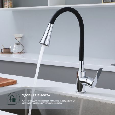 Смеситель для кухни Splenka S05.43, хром, артикул S05.43