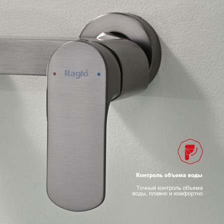 Смеситель для ванны Raglo R03.30.09, графит