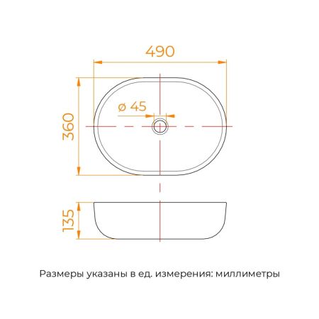 Раковина накладная RGW GS-82, артикул 80121082-01