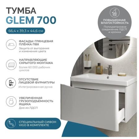 Тумба с раковиной напольная VIGO Glem  336-com, 70 см, артикул 336-com