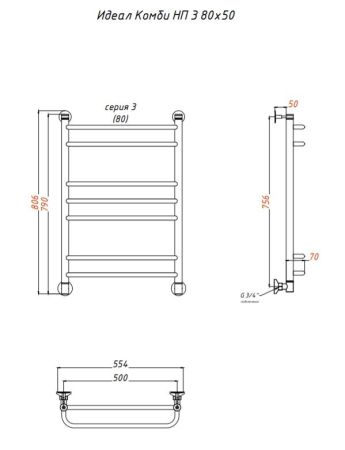 Водяной полотенцесушитель Тругор Идеал Комби 3 НП 80x50 Хром, артикул Идеал/комби3/нп8050