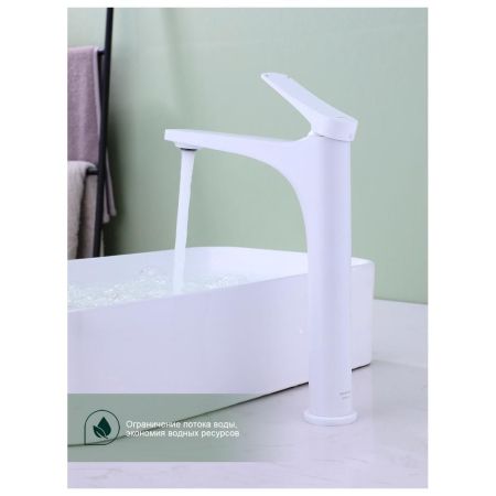 Смеситель для раковины высокий Splenka S54.15.08, белый