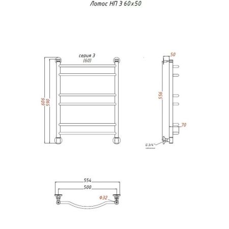 Водяной полотенцесушитель Тругор Лотос 3 НП 60x50 Хром, артикул Лотос3/нп6050