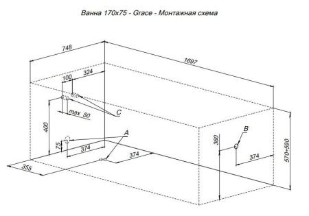 Акриловая ванна Aquanet Grace 170x75 (с каркасом) Акриловая ванна Aquanet Grace 170x75 (с каркасом)