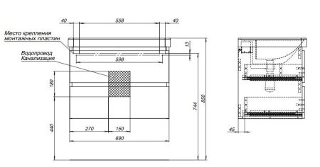 Тумба под раковину Aquanet Вега 70 (2 ящика), артикул 00308333