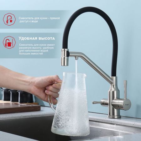 Смеситель для кухни с подключением фильтра Raglo R81.62.05, сатин, артикул R81.62.05