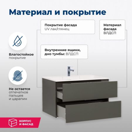 Тумба под раковину Aquanet Алвита 100 серый антрацит Тумба под раковину Aquanet Алвита 100 серый антрацит