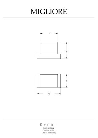 KVANT Стакан настенный, золото, артикул 30232