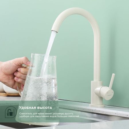 Смеситель для кухни Splenka S201.40.08, белый