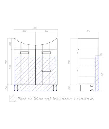 Тумба под раковину напольная VIGO Diana tn.DIA.BAL.70.1D.2Y, 70 см, артикул tn.DIA.BAL.70.1D.2Y