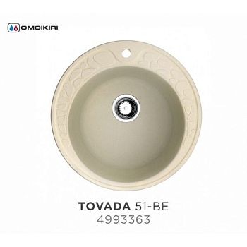 Мойка, OMOIKIRI, Tovada, ширина, мм-510, глубина, мм-510, высота, мм-215, тип установки-встраиваемый, отверстия для смесителя-1, с переливом, сифон и донный клапан в комплекте, материал-Artgranit, крепления в комплекте, цвет-ваниль