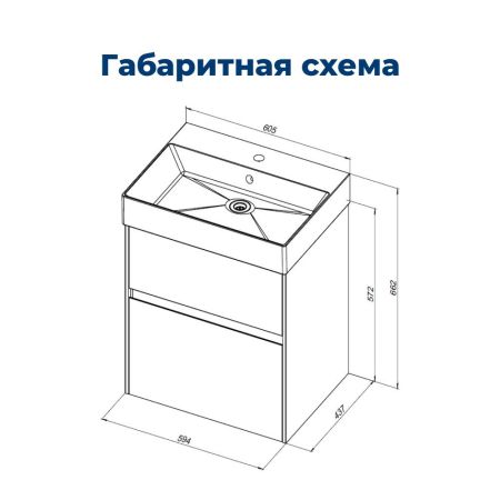 Тумба под раковину Aquanet Бруклин 60 антрацит матовый, артикул 00310140