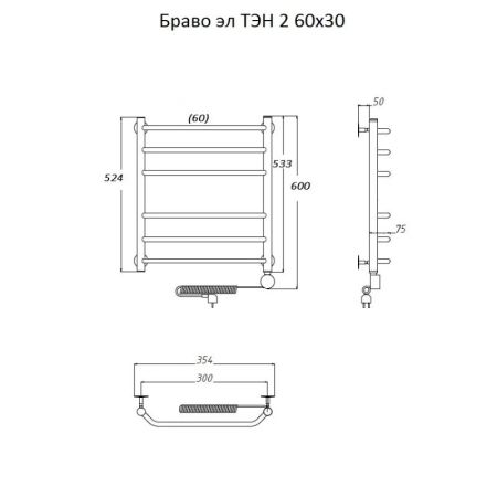 Электрический полотенцесушитель Тругор Браво 2 элТЭН 60x30 Хром, артикул Браво2/элТЭН6030