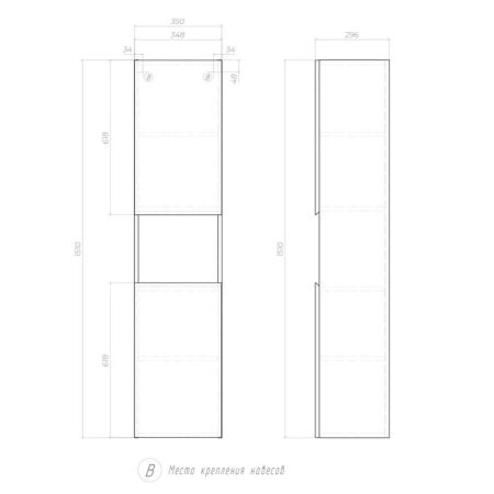 Пенал VIGO Wing 35см, дуб золотой, артикул pp.WIN.35 дуб золотой