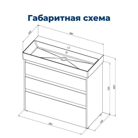 Тумба под раковину Aquanet Nova Lite 100 белый глянец (3 ящика), артикул 00302478