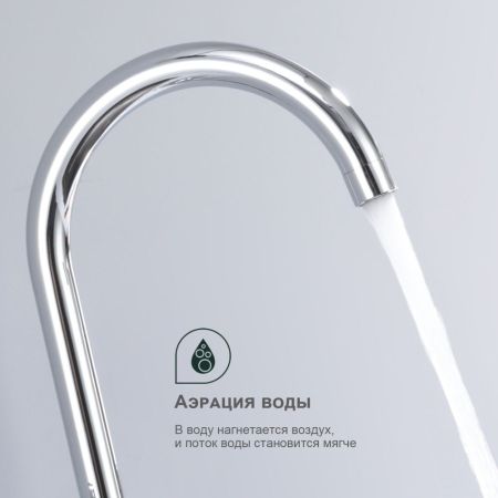 Смеситель для кухни Splenka S05.40, хром, артикул S05.40