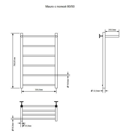 Полотенцесушитель электрический Aquanet Mauro 80х50 Тэн справа , с полкой, артикул 00282007
