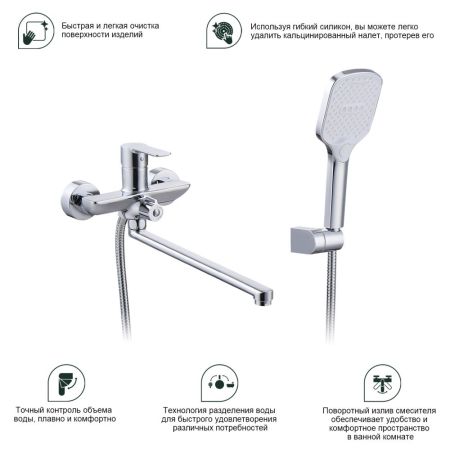 Смеситель для ванны Splenka S30.22, хром, артикул S30.22