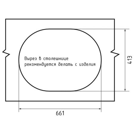 Кухонная мойка GranFest SMART 685L, бежевый, артикул 685 L бежевый