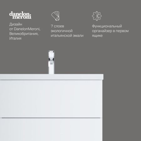 M90FHX07522WG GEM, База под раковину, подвесная, 75 см, 2 ящика push-to-open, цвет: белый, глянец, артикул M90FHX07522WG