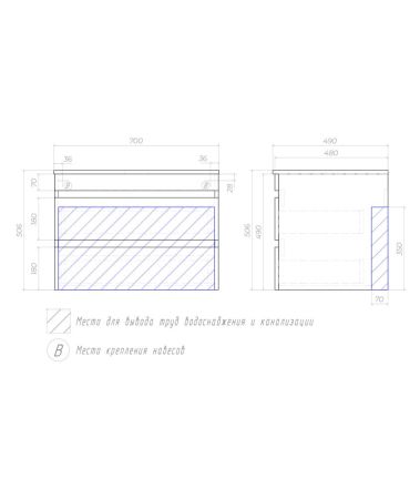 Тумба с раковиной подвесная VIGO Urban tp.URB.70.2Y, 70 см, артикул tp.URB.70.2Y-com