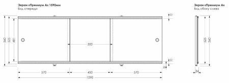 Фронтальный экран раздвижная Aquanet Premium 159, артикул 00273290