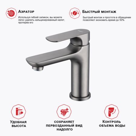 Смеситель для раковины Raglo R03.10.09, графит