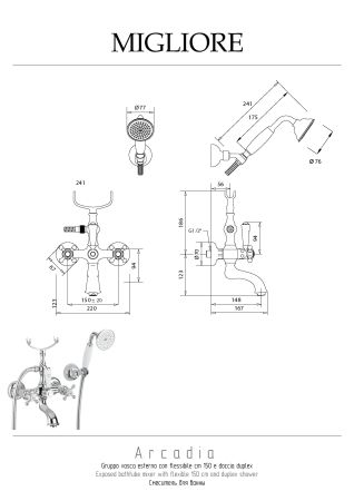 ARCADIA Смеситель для ванны внешний, золото, артикул 18394