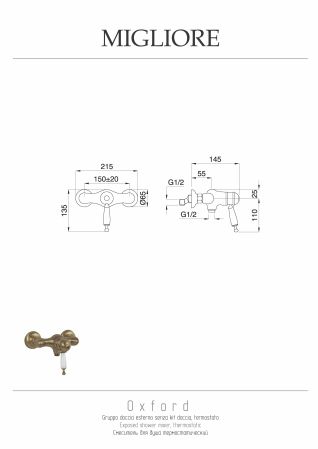 OXFORD Смеситель для душа моноком. термостат. внешний, выход М1/2", ручка белая, хром, артикул 19130