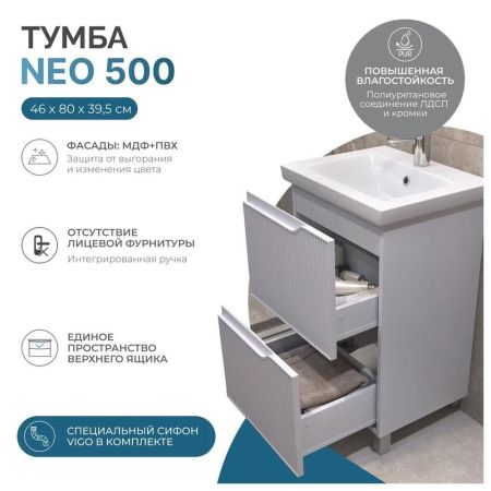 Тумба с раковиной напольная VIGO Neo 326-com, 50 см, артикул 326-com