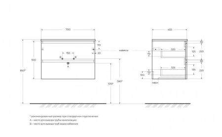 Керамическая раковина CZR-8070-60, 610x460x140, артикул CZR-8070-60