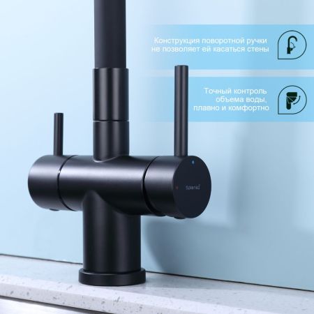 Смеситель для кухни с подключением фильтра Splenka S70.64.06, черный