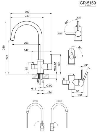 Смеситель для кухни GRANULA (5169, ТУРМАЛИН), артикул 5169, ТУРМАЛИН