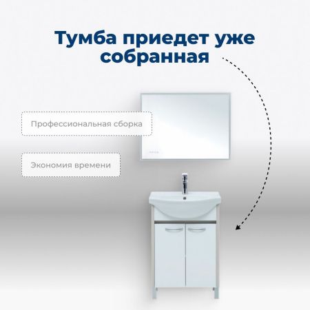 Тумба под раковину Aquanet Донна 60 белый дуб/белый (2 дверцы) Тумба под раковину Aquanet Донна 60 белый дуб/белый (2 дверцы)