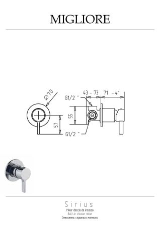 SIRIUS См-ль скрытого монтажа моноком., золото, артикул 28184