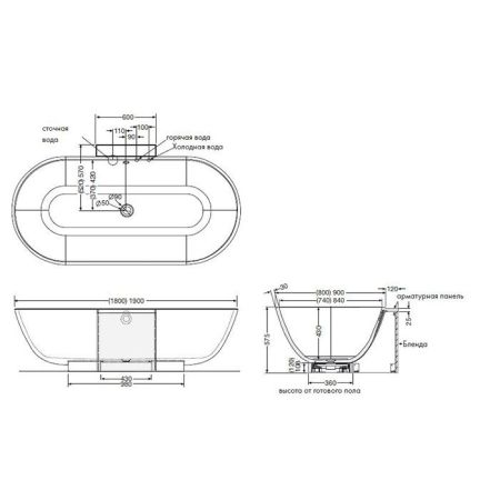 BURGBAD Crono Ванна из минер.литья отдельностоящая овальная 180х80х57,5см, с выравнивающей рамой, со сл-переливом Multiplex в отделке хром,цвет белый, артикул SEAO180 C0001