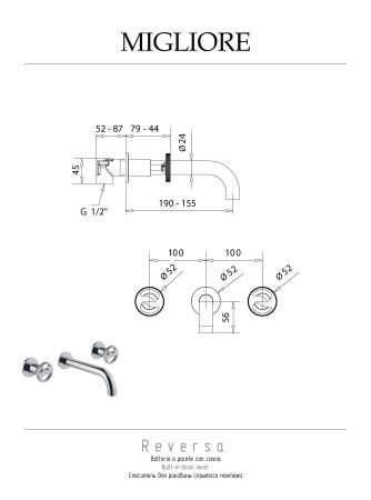 REVERSA Смеситель для раковины скрытого монтажа настенный, излив L19 см., золото, артикул 28205